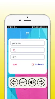 Kosakata Korea android App screenshot 3