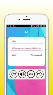 Kosakata Korea android App screenshot 4